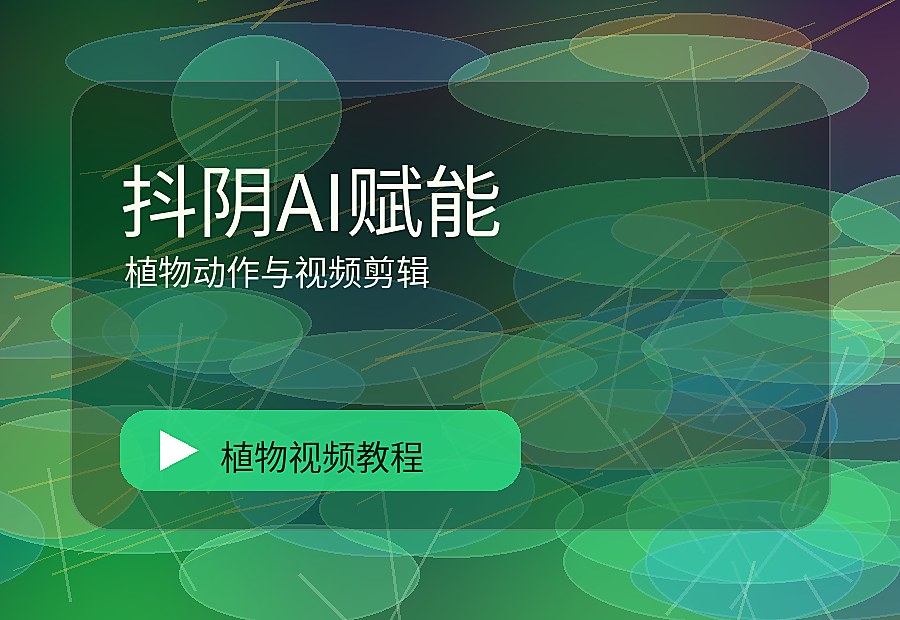 麻朵花园